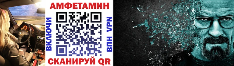 Купить  Зеленоградск  АМФЕТАМИН 98% 