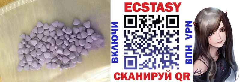 Ecstasy Philipp Plein  Купить где  Зеленоградск 