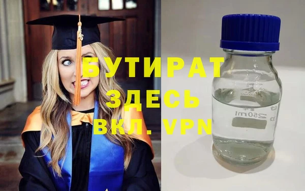 ГАЛЛЮЦИНОГЕННЫЕ ГРИБЫ Аркадак
