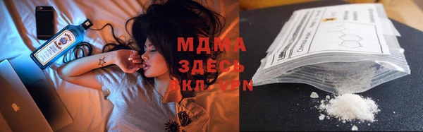 гашик Армянск