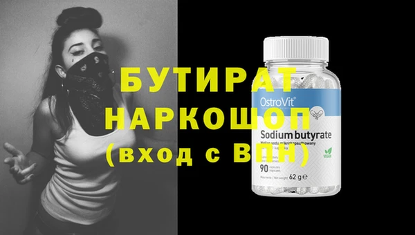 ГАЛЛЮЦИНОГЕННЫЕ ГРИБЫ Аркадак