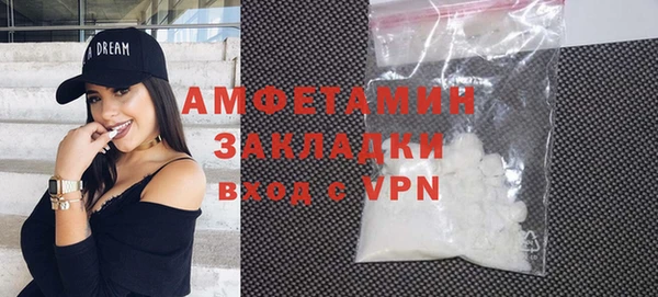 гашик Армянск