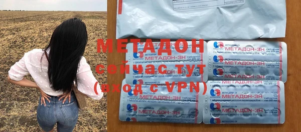 гашик Армянск