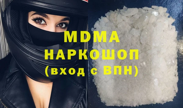 гашик Армянск