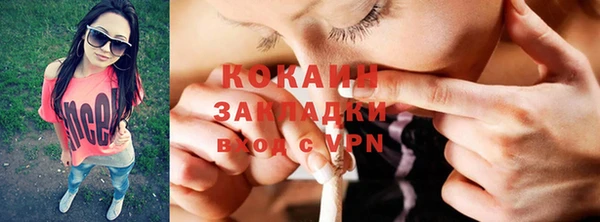 гашик Армянск