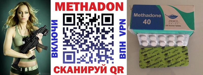 Купить где  Зеленоградск  Метадон белоснежный 