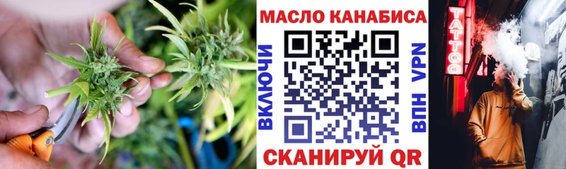 Дистиллят ТГК вейп с тгк  Купить закладки  Зеленоградск 